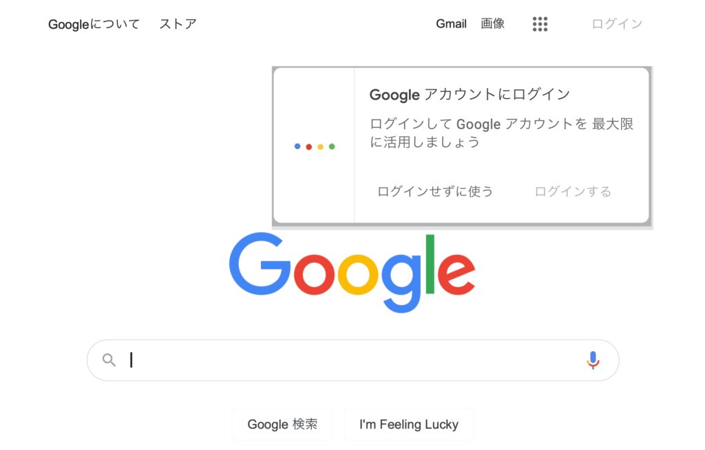 PDF Google TopPage
